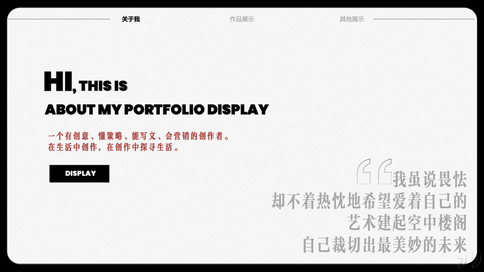 作品集封面高清预览